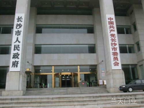 長(zhǎng)沙市政府旋轉(zhuǎn)門 長(zhǎng)沙市政府旋轉(zhuǎn)門